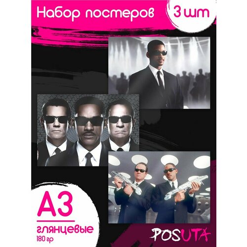 Постеры Люди в черном фильм Men in black популярный фильм черный постер на телефон крафт бумага принты украшение для комнаты кафе и дома винтажные постеры настенное искусство