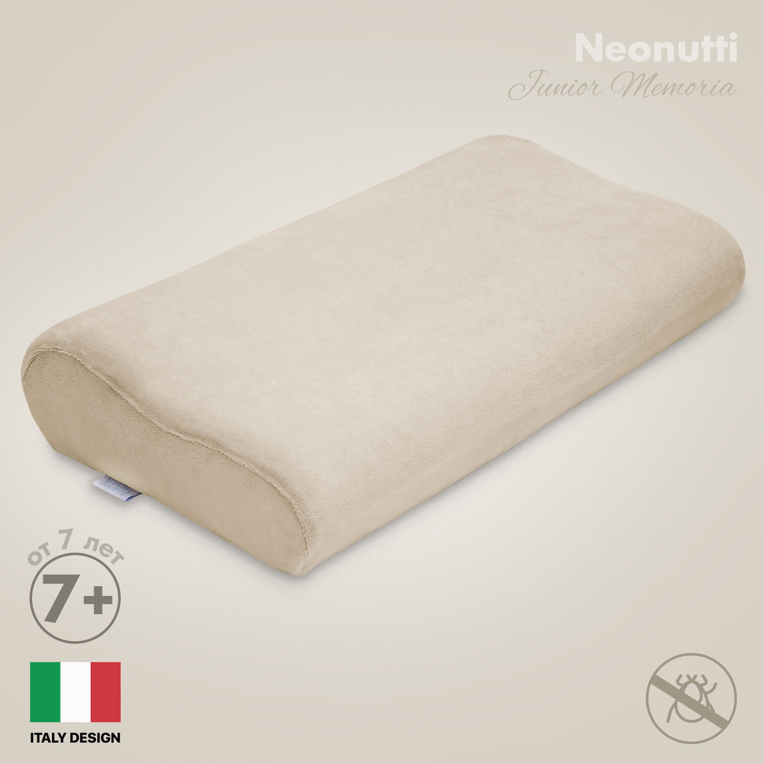 Подушка детская Nuovita Neonutti Junior Memoria (Bianco/Белый)