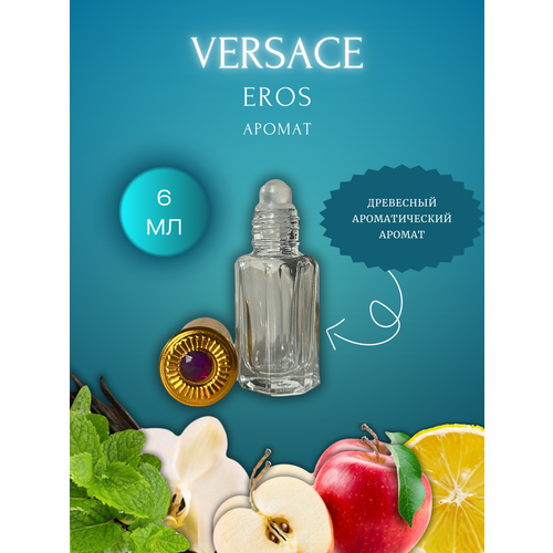 Масляные духи VERSACE Eros