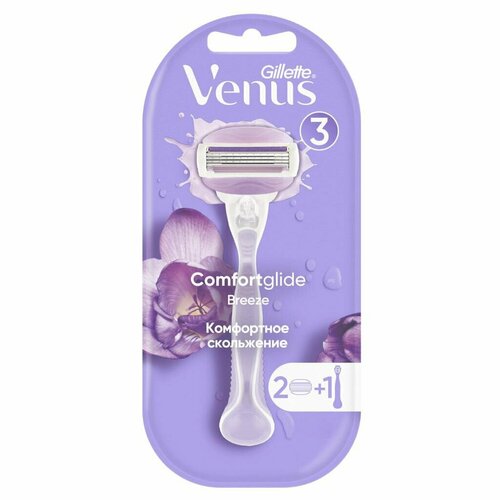 Станок для бритья Venus, ComfortGlide Breeze, для женщин, 3 лезвия, 2 сменные кассеты, 0050001341 станок для бритья gillette venus breeze 2 кассеты