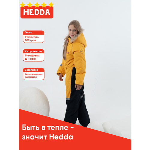 фото Комбинезон hedda, зимний, размер 122, желтый