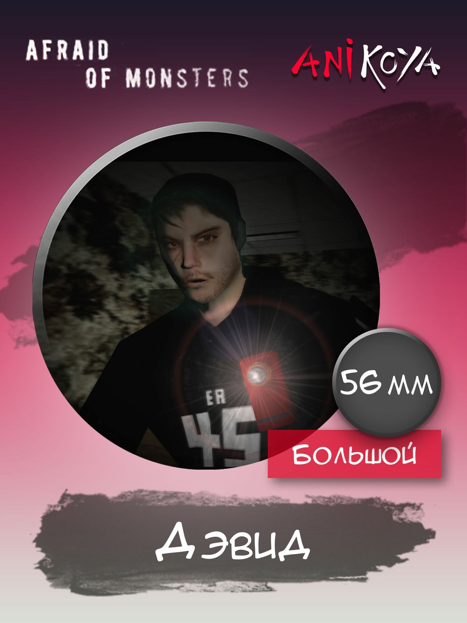 Значок AniKoya