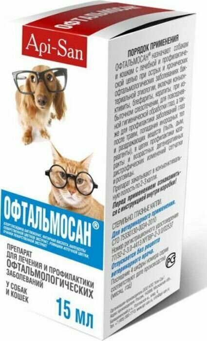 Офтальмосан Api-San Капли глазные, 15 мл