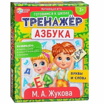 Настольная игра Тренажер Азбука, М. А. Жукова