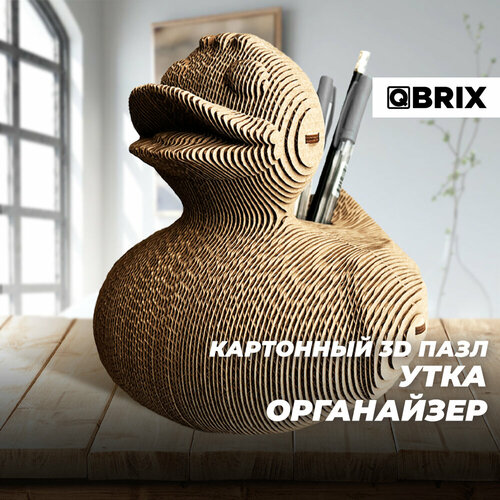 QBRIX Картонный 3D конструктор Утка органайзер, 118 деталей