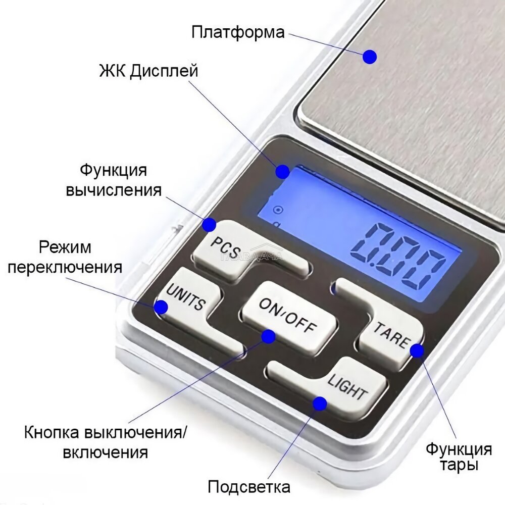 Весы ювелирные Scale MH-200