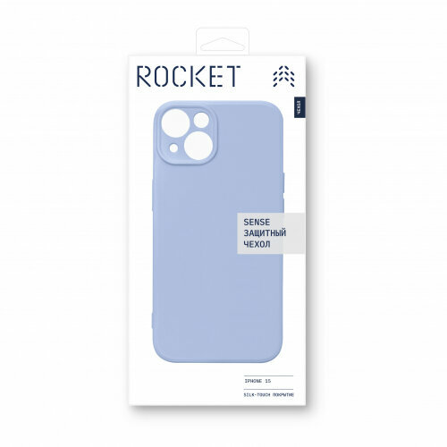 Чехол Rocket Sense для Apple iPhone 15, фиолетовый