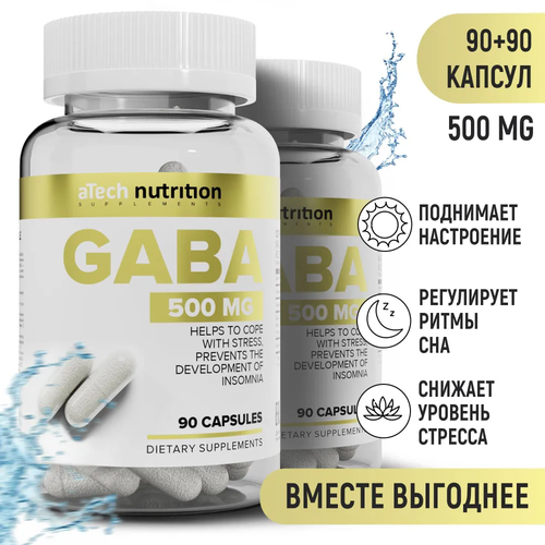 GABA / габа (гамма-аминомасляная кислота) aTech nutrition 90 + 90 капсул