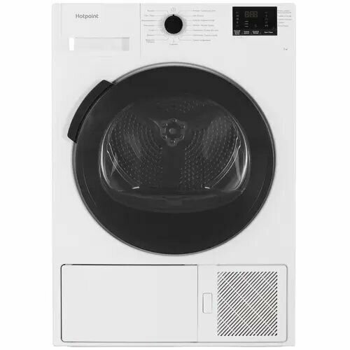 Сушильная машина Hotpoint-ARISTON DSH 725 H