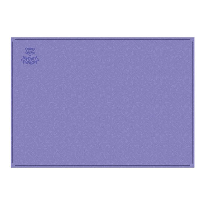 Накладка на стол ПВХ, (складная), 500 х 350, Мульти-Пульти "Фиолет"
