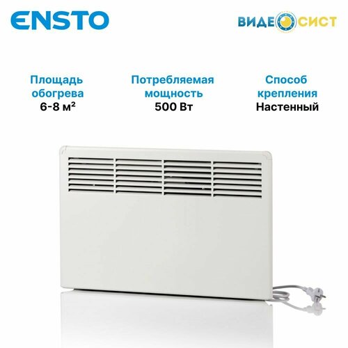 Конвектор электрический настенный обогреватель с механическим термостатом 500Вт IP21 389мм 609000₽