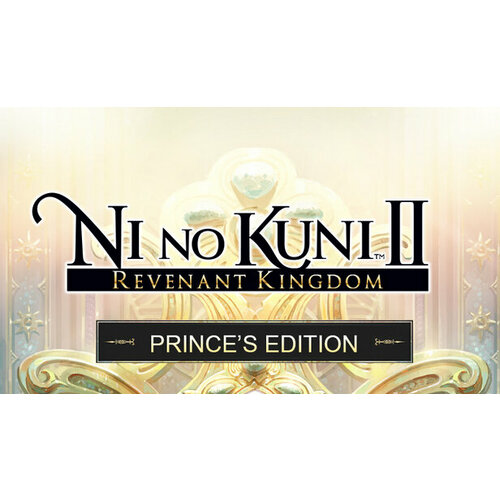 Игра Ni no Kuni II: Revenant Kingdom – The Prince’s Edition для PC (STEAM) (электронная версия)