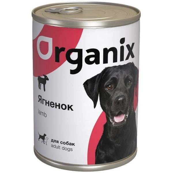 Organix Консервы для собак с ягненком, 410г 0.41 кг