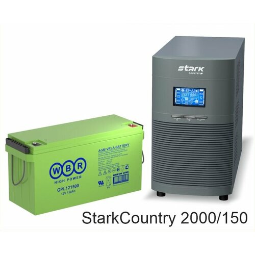 Stark Country 2000 Online, 16А + WBR GPL121500