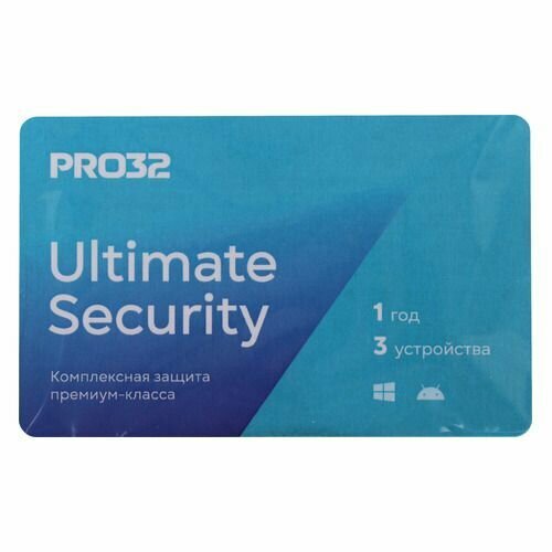 Антивирус PRO32 Ultimate Security 3 устр 1 год Новая лицензия Card [pro32-pus-ns(3card)-1-3] программное обеспечение pro32 total security на 1 год на 1 устройство pro32 pts ns 3card 1 1