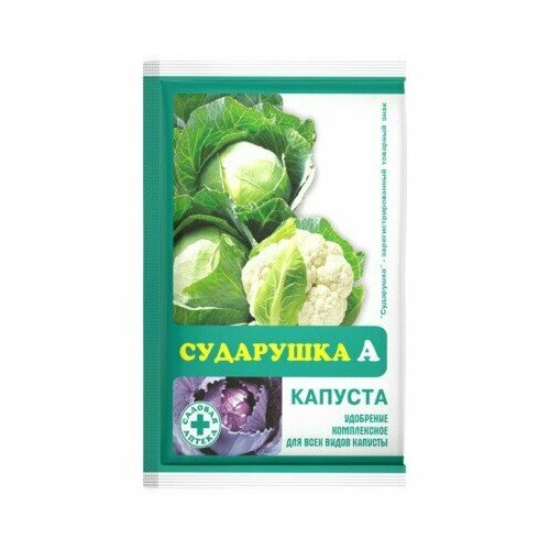 Сударушка А для капусты 60г