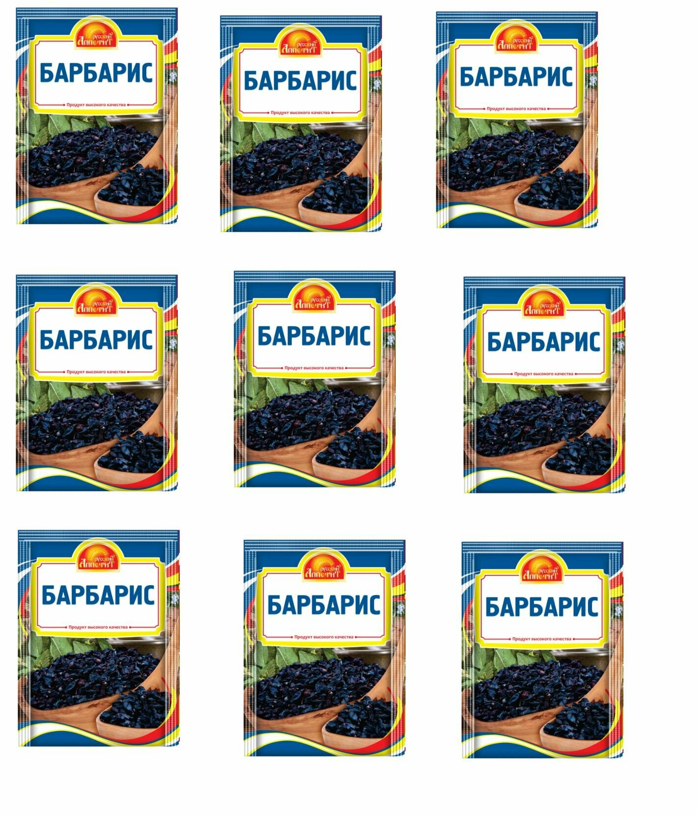 Русский аппетит Барбарис, 10 г - 9 шт.