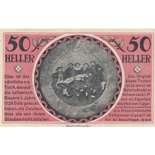 Австрия, Шварцах-им-Понгау 50 геллеров 1914-1920 гг.