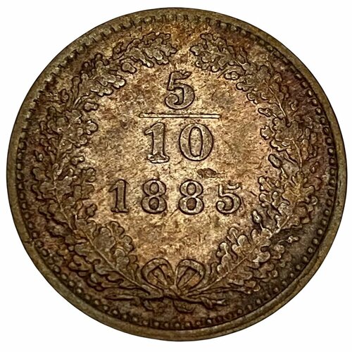 Австрия 5/10 крейцера 1885 г. (2) австрия 5 10 крейцера 1885 г 2