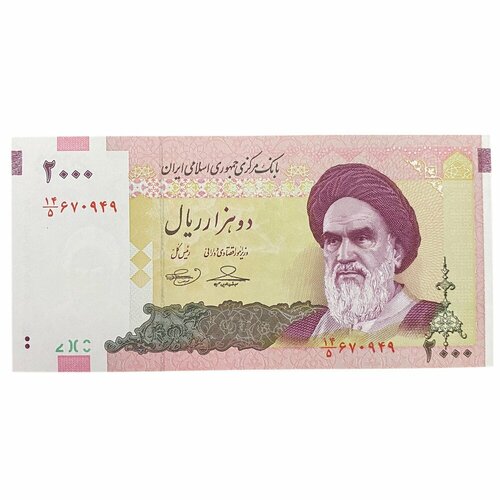 Иран 2000 риалов ND 2005-2013 гг. (5) иран 10000 риалов 2017 аятолла хомейни могила хафеза в ширазе unc коллекционная купюра