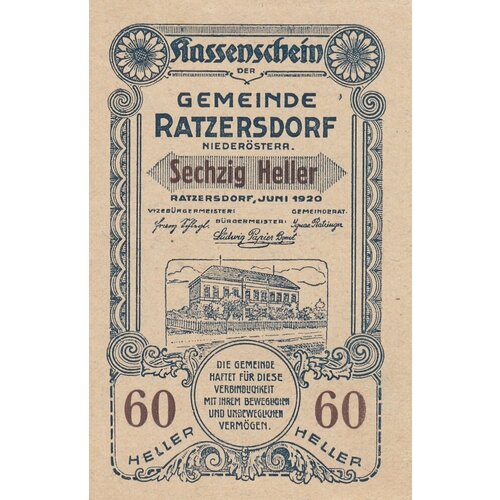 Австрия, Ратцерсдорф 60 геллеров 1920 г.