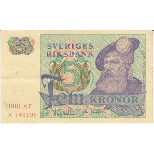 Швеция 5 крон 1981 г. швеция 5 крон 1954 г