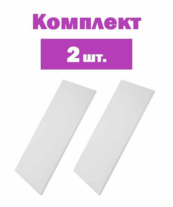 Деталь мебельная 800x400x16 мм ЛДСП белый премиум кромка со всех сторон 2 шт