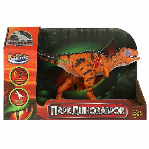 Динозавр (игрушка) звук Играем Вместе 2103Z194-R играем вместе игрушка на радиоуправлении динозавр играем вместе zy1203779 r