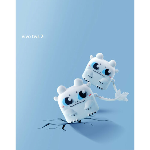 Силиконовый защитный чехол футляр кейс бокс MyPads TWS 2 для беспроводных наушников vivo TWS 2, как приручить дракона белый