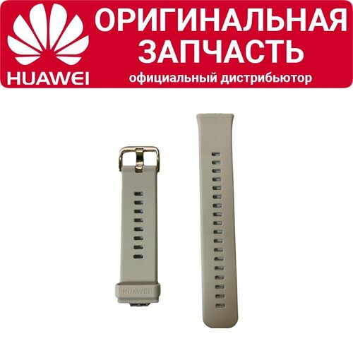 Ремешок Huawei Watch Fit белый c серебристым замком