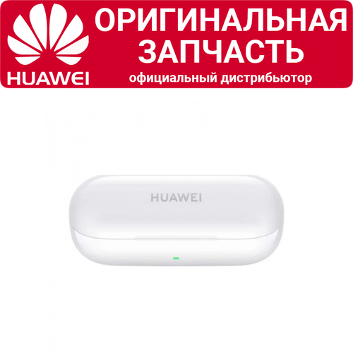 Кейс для наушников Huawei Freebuds 3i белый