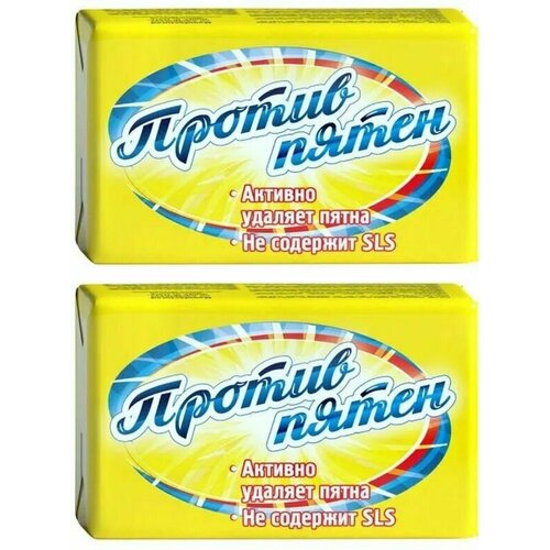 Нмжк Мыло хозяйственное 72% Против пятен, 200 г, 2 шт