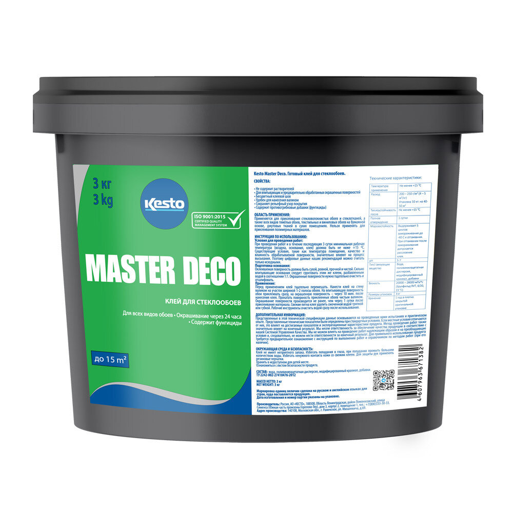 фото Клей для стеклообоев Kesto Master Deco готовый 3 кг