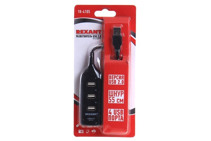Разветвитель Rexant USB 2.0 на 4 порта {18-4105}