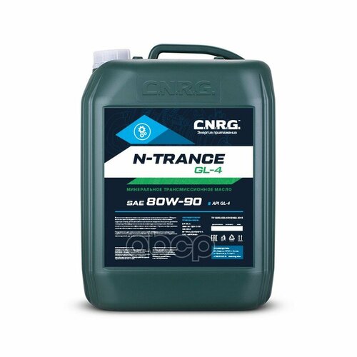 C.n.r.g. N-Trance Gl-4 80W-90 (20 Л) Трансмиссионное Масло C.N.R.G. арт. CNRG0410020