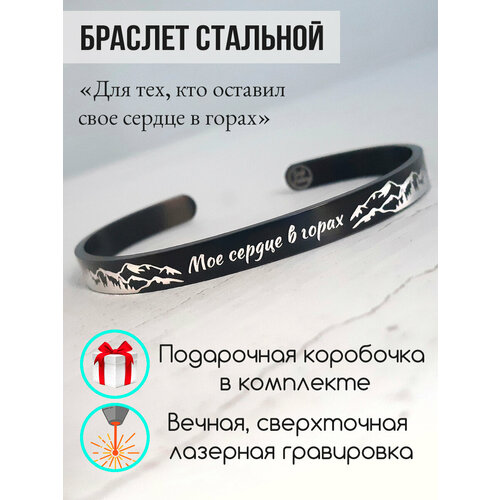 фото Браслет sole felice, 1 шт., размер one size, черный