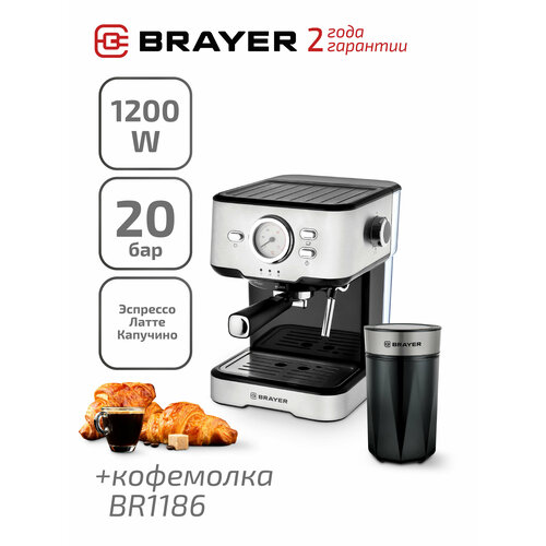 Набор Кофеварка рожковая Кофемолка BRAYER 1021700₽