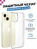 Ультратонкий силиконовый чехол Lotuniqe для Apple iPhone 15 Plus,...