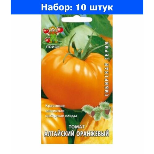 томат алтайский богатырь 0 1г индет ср поиск сибирская серия Томат Алтайский оранжевый 0,1г Индет Ср (Поиск) - 10 пачек семян