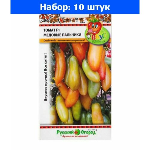 Томат Медовые пальчики F1 10шт Индет Ср (НК) Вкуснятина - 10 пачек семян томат московский деликатес сливочный 10шт индет ранн нк вкуснятина