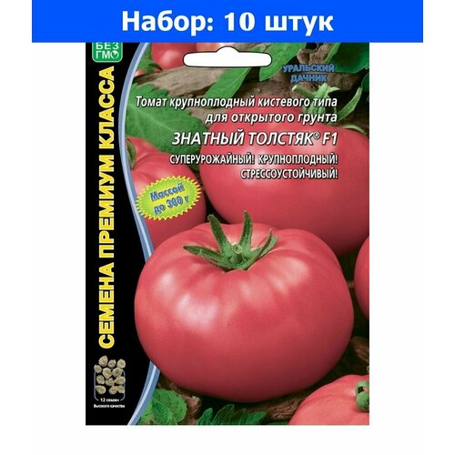 Томат Знатный Толстяк 12шт Дет Ср (УД) Б/ф - 10 пачек семян газон 20г миллионер уд б ф 10 пачек семян