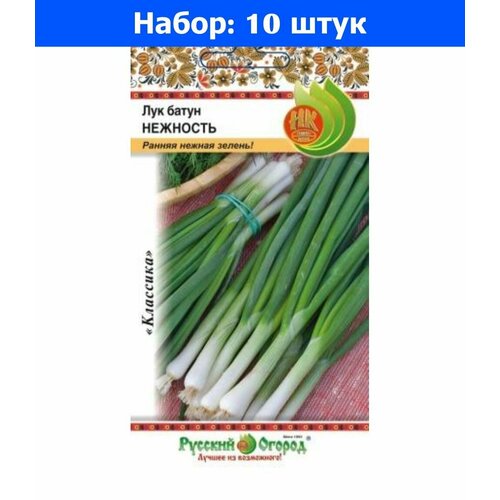 Лук батун Нежность 1г Ср (НК) - 10 пачек семян томат камбай 0 1г дет ср нк 10 пачек семян