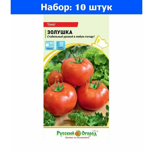 Томат Золушка 0,1г Дет Ранн (НК) - 10 пачек семян томат иришка f1 0 05г дет ранн нк 10 пачек семян
