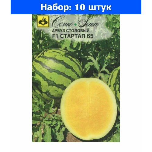 Арбуз Стартап 65 F1 5шт Ранн (Семко) - 10 пачек семян арбуз синсемия f1 5шт семко