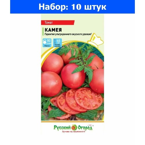 Томат Камея 0,1г Дет Ср (НК) - 10 пачек семян томат камбай 0 1г дет ср нк 10 пачек семян