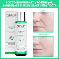 ARAVIA Восстанавливающий тоник для лица с пребиотиками Bio-Repair Tonic, 250 мл