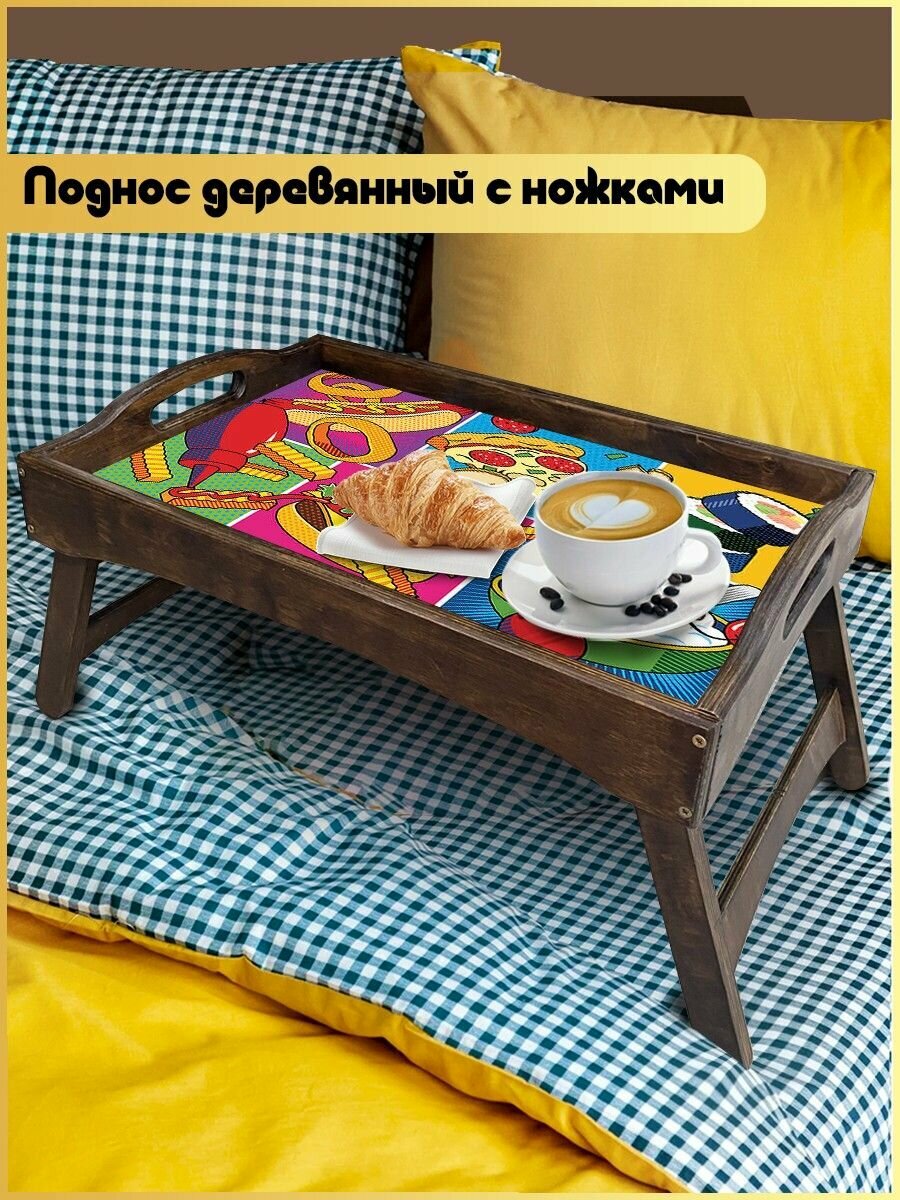 Деревянный поднос на ножках с рисунком фаст фуд - 538