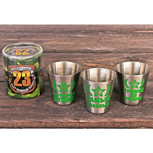 Набор стопок,