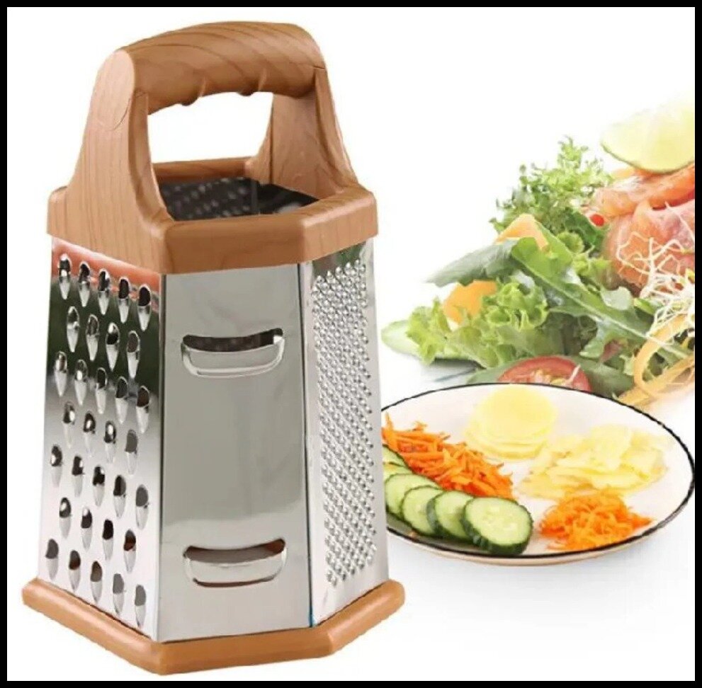 фото Терка -измельчитель ручная для овощей, фруктов, сыра, рыбы "Овощерезка 6-ти сторонняя"