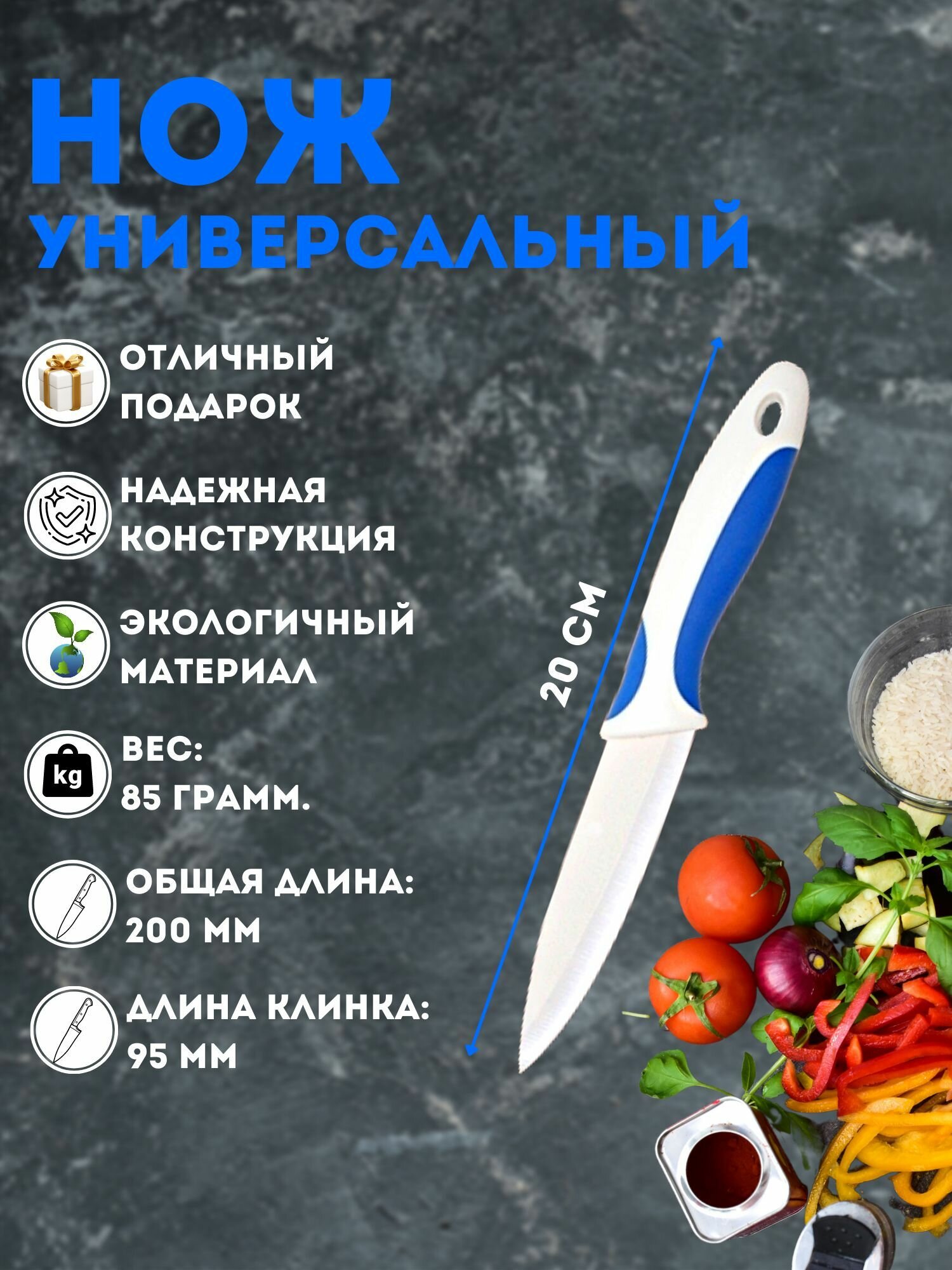 Нож керамический кухонный поварской острый для мяса и рыбы